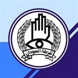 الشرطة